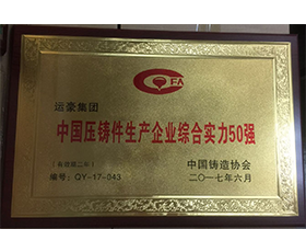 金年会金字招牌信誉至上