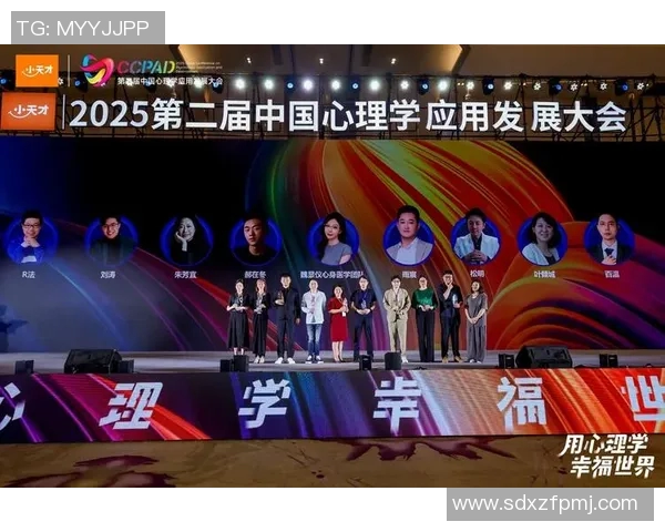 崔永熙三分投射技术解析与比赛影响力探讨