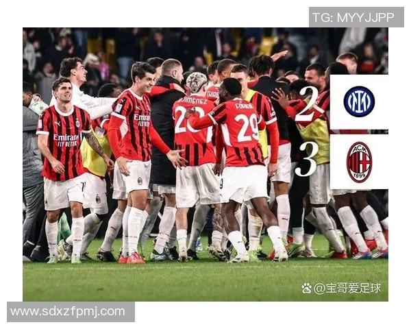 尤文图斯力克AC米兰,取得关键胜利!