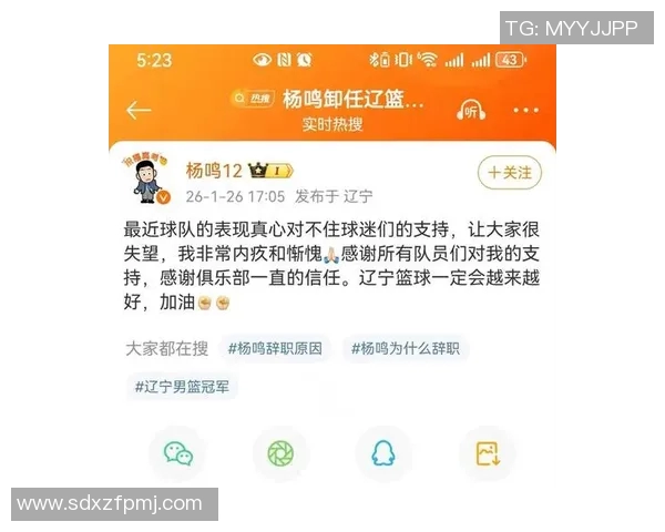 马尚铭32分力擒广州，辽宁男篮豪取10连胜挺进季后赛阶段